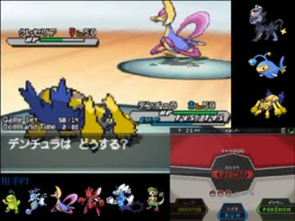 ポケモンｂｗ２ デンチュラ好きの電気統一 Part1 レート ニコニコ動画
