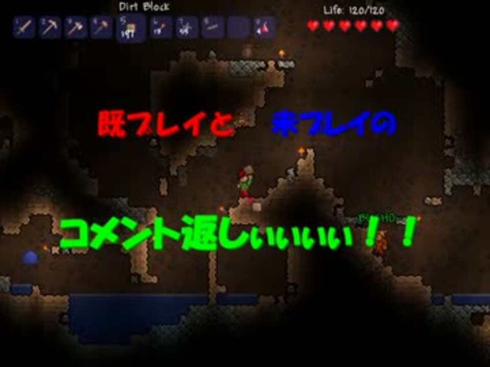 人気の Terraria 動画 11 094本 23 ニコニコ動画