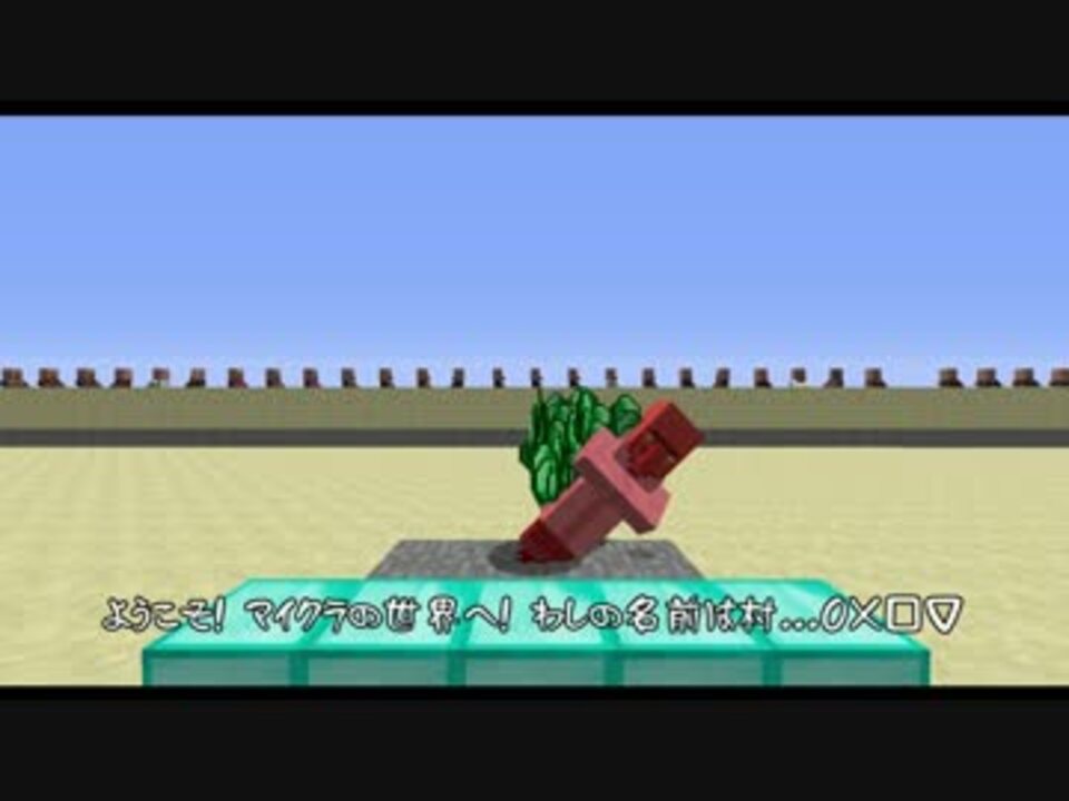 Minecraft 1 5 無遅延延長装置 Rs回路 ニコニコ動画