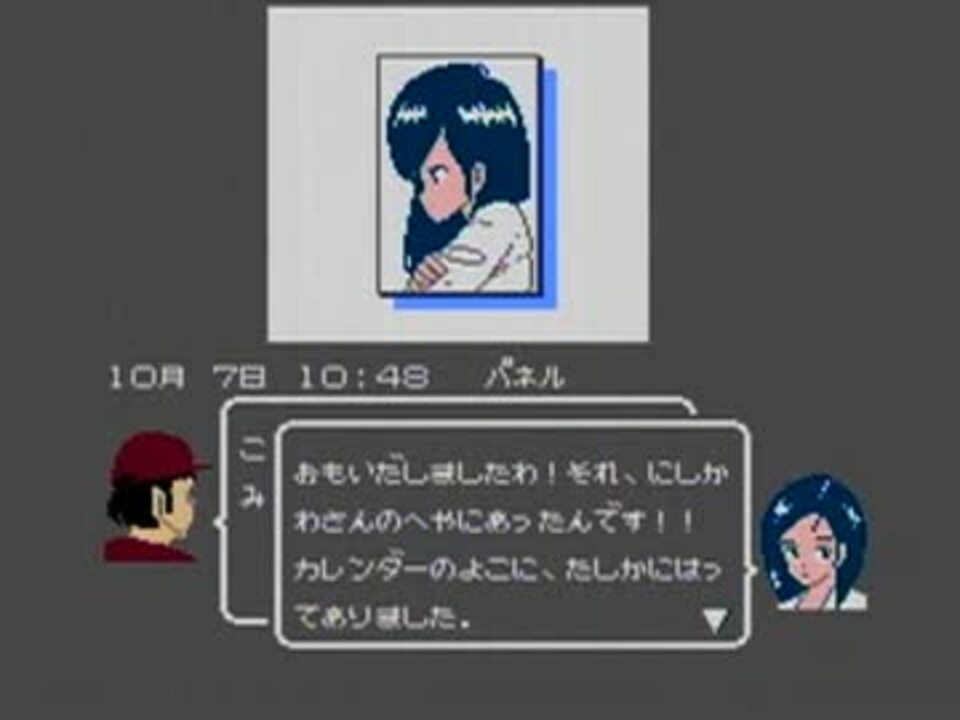 殺意の階層をボケ探偵がツッコミ実況プレイ その9 ニコニコ動画