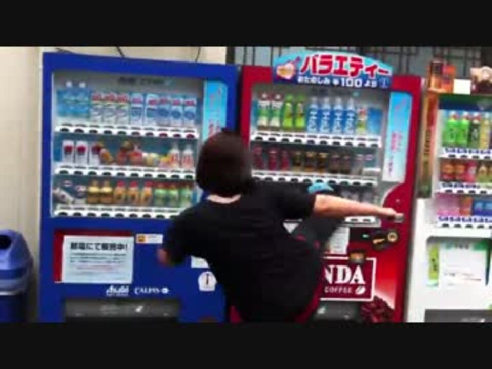 犯罪 女子中学生がハイキックで自動販売機を破壊 ニコニコ動画