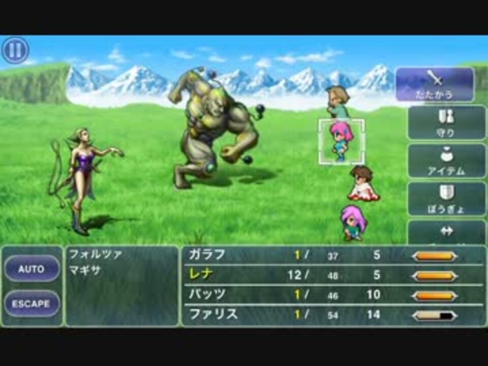 Iphone Ios版 Ff5 低レベル Abp0 宝箱0 目指して 02 ニコニコ動画