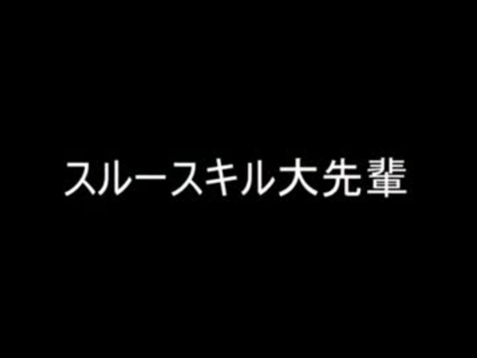 人気の Mur 動画 1 779本 10 ニコニコ動画