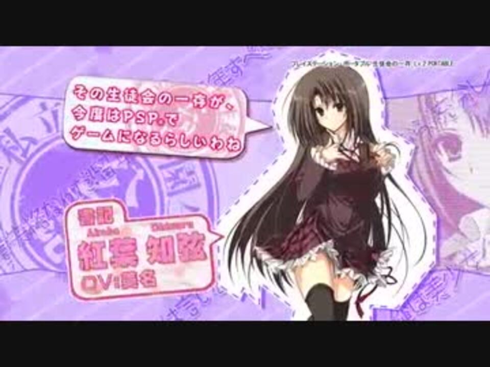 人気の 生徒会の一存 Dsする生徒会 動画 549本 10 ニコニコ動画