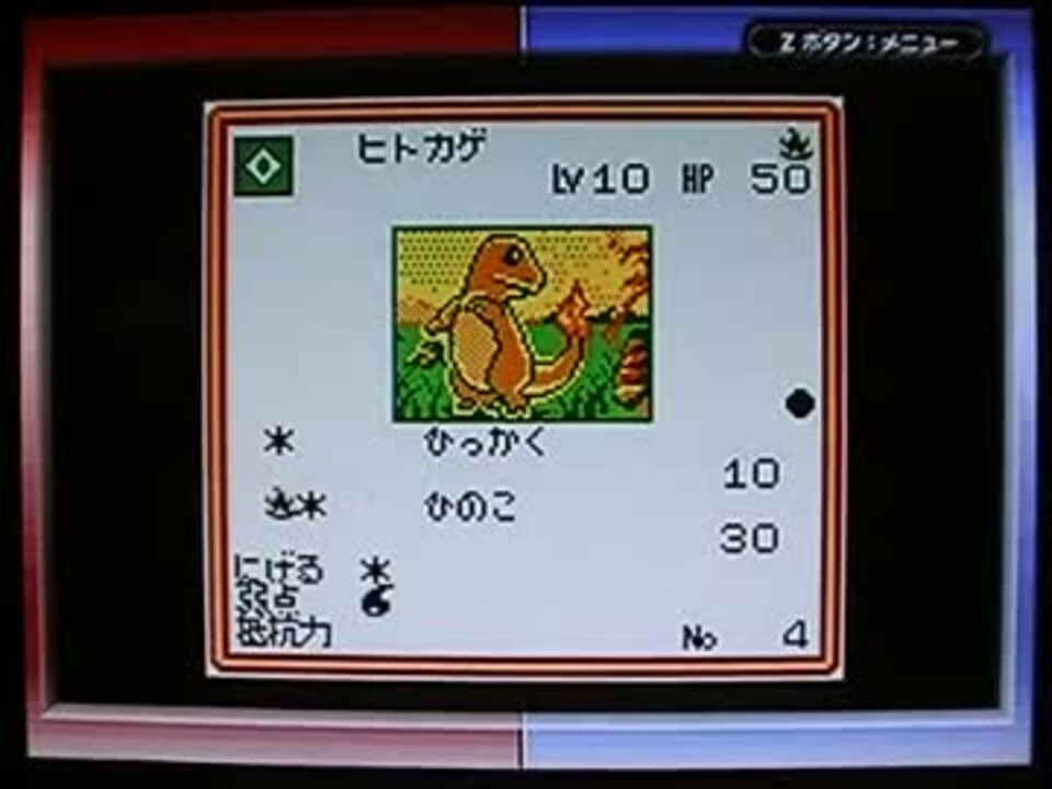 印刷可能 ポケモン 没データ ダゲキ ポケモンの壁紙