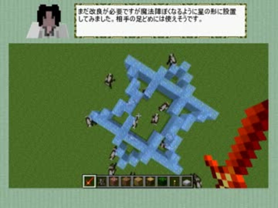 人気の Minecraft Mod紹介部 動画 1 175本 13 ニコニコ動画