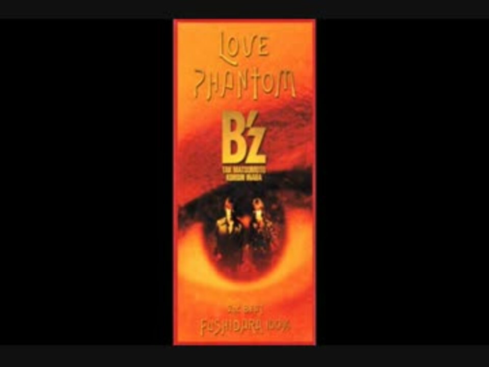 【B'z】「LOVE PHANTOM」を長調にしてみた ニコニコ動画