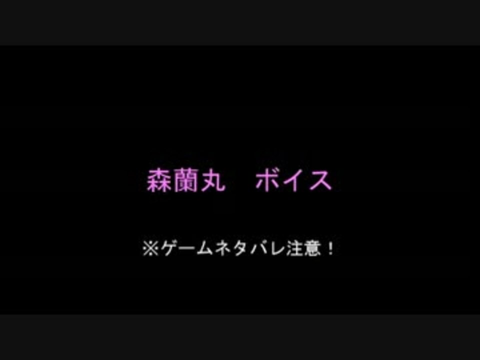 男性声優ボイス 島﨑信長 ニコニコ動画