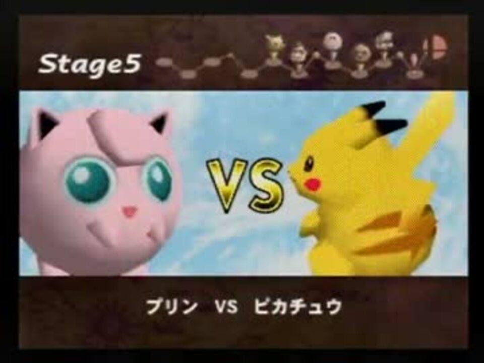 プリンでベリーハードノーミスクリア スマブラ ニコニコ動画