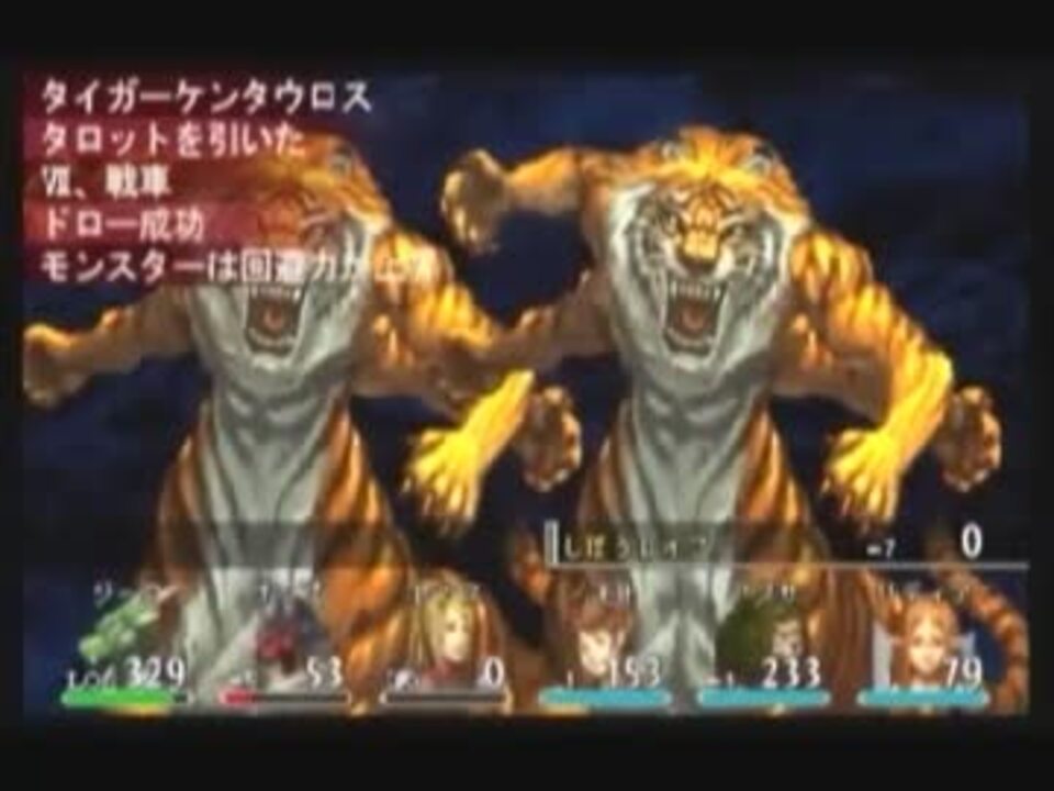 呟きプレイ のんきにエルミナージュゴシック その５２ ニコニコ動画