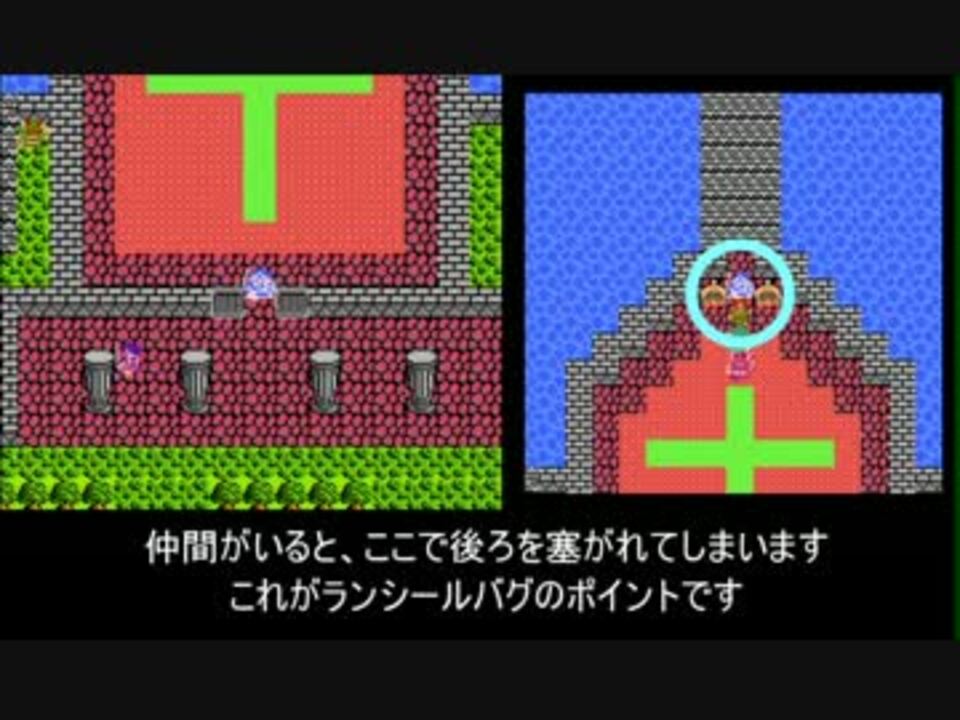 人気の ドラクエ3 裏技 動画 17本 ニコニコ動画