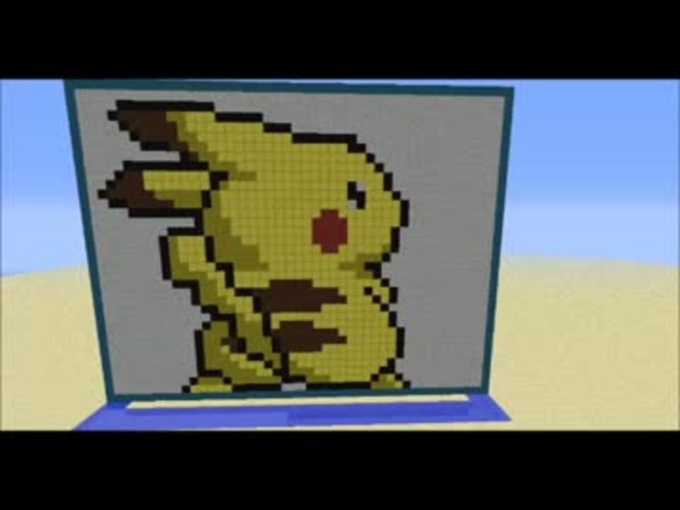 マインクラフト でピカチュウの壁画を作ってみた ニコニコ動画