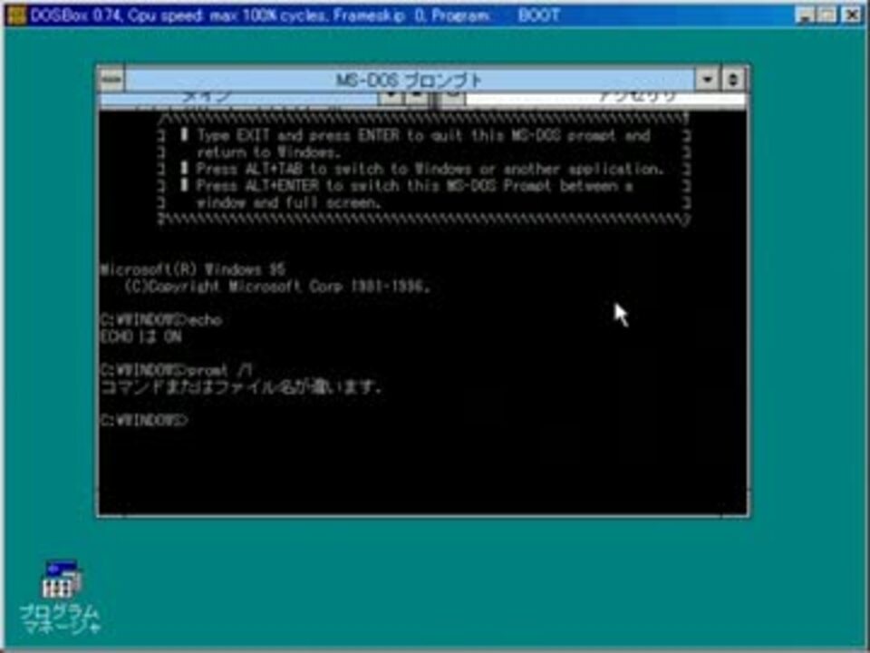 人気の Windows テテーン 動画 12本 ニコニコ動画