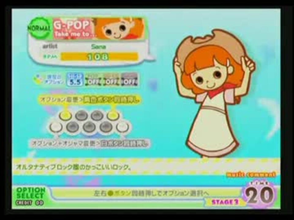 ポップン ギターポップ Normal ニコニコ動画