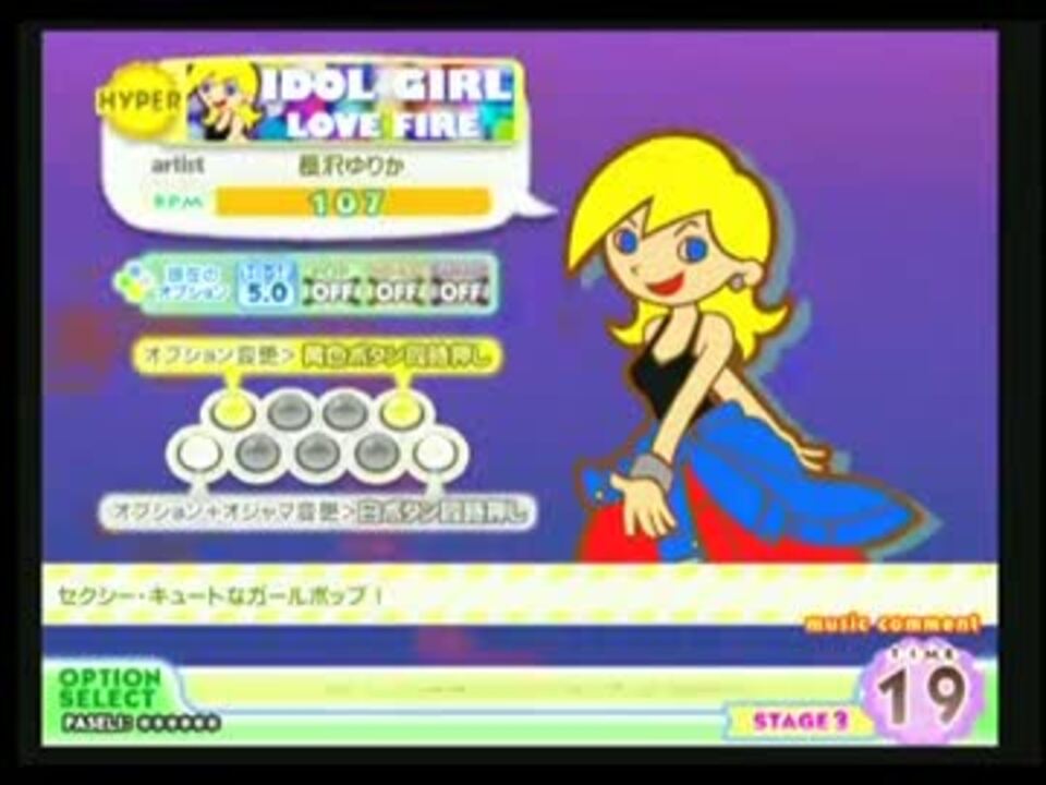【ポップン】アイドルガール HYPER ニコニコ動画