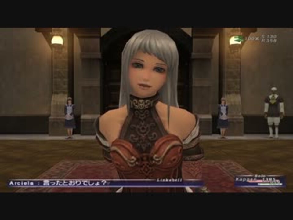 カッパのFF11生活380　アドゥリンＭ１－７「十二家会」　【実況】 - ニコニコ動画