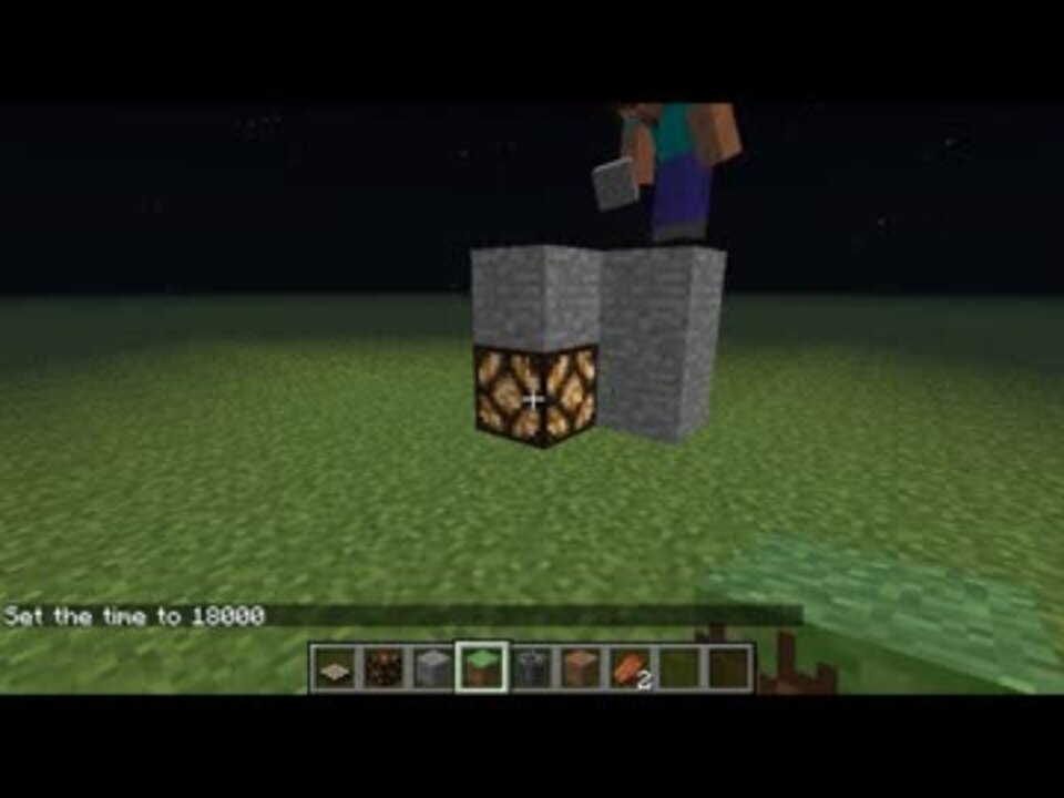 Minecraft 日照センサーのバグ 1 5 1 ニコニコ動画