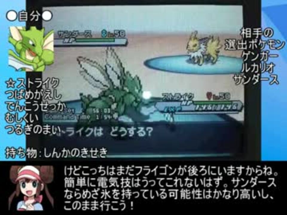 ポケモンbw2 好きなポケモンで頑張る Part5 ゆっくり実況 ニコニコ動画