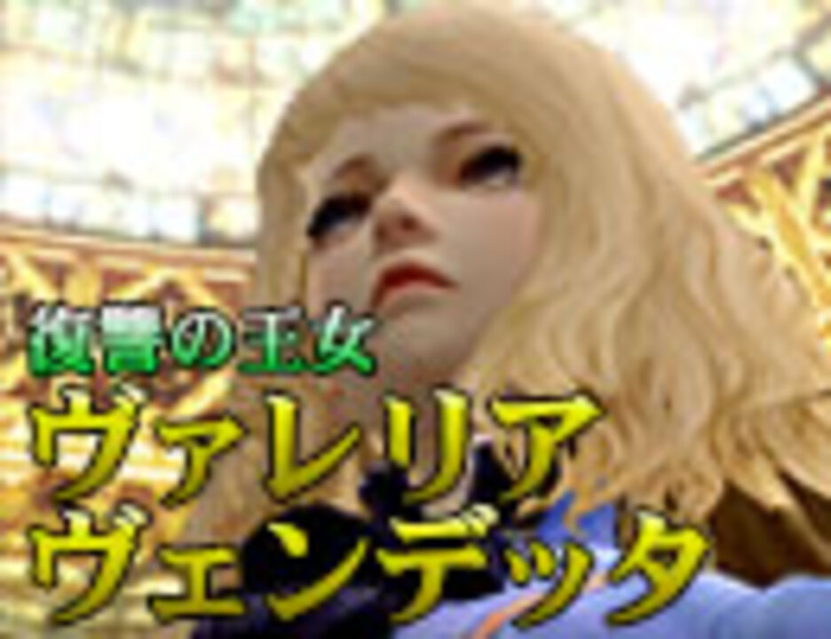 人気の Granado 動画 168本 ニコニコ動画