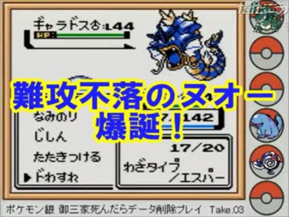 無料ダウンロード ポケモン データ削除 Bw ワンピースコレクション