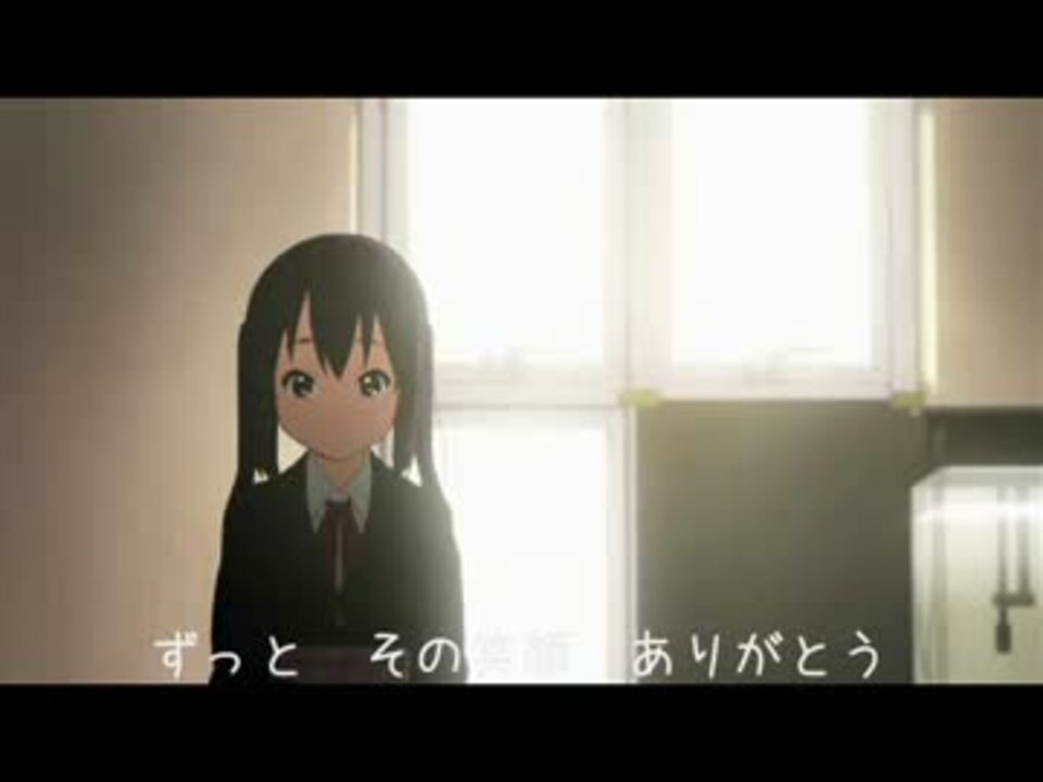 映画けいおん 天使にふれたよ Tv Movie フルコーラス Ver Mad ニコニコ動画