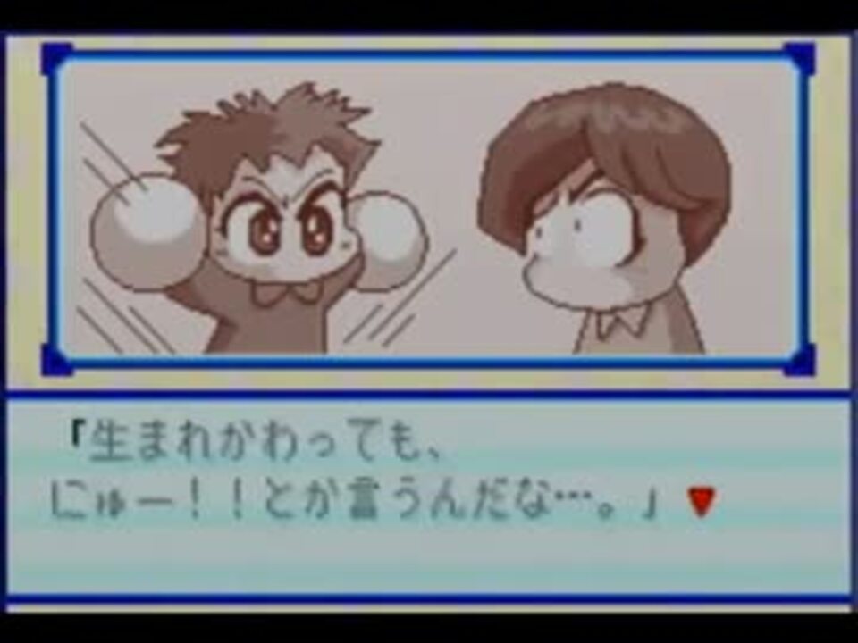 パワポケダッシュ フルボイス実況】さくら攻略へ～ PART6 - ニコニコ動画
