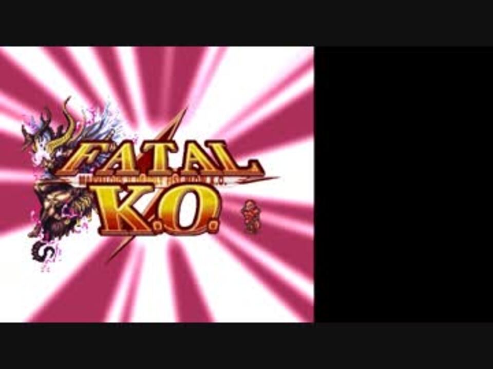 ロマサガ3 ボストン一人旅 体術 玄武術 A制限 Daluma さんの公開マイリスト ニコニコ