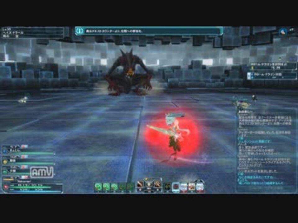 Pso2 ウォークライを使って囮戦術ヘイズ ドラール編 ニコニコ動画