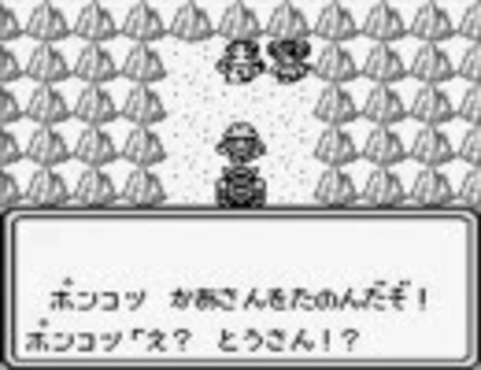 Saga2 秘宝伝説 メカ 4 武器防具非購入プレイ ５ ニコニコ動画