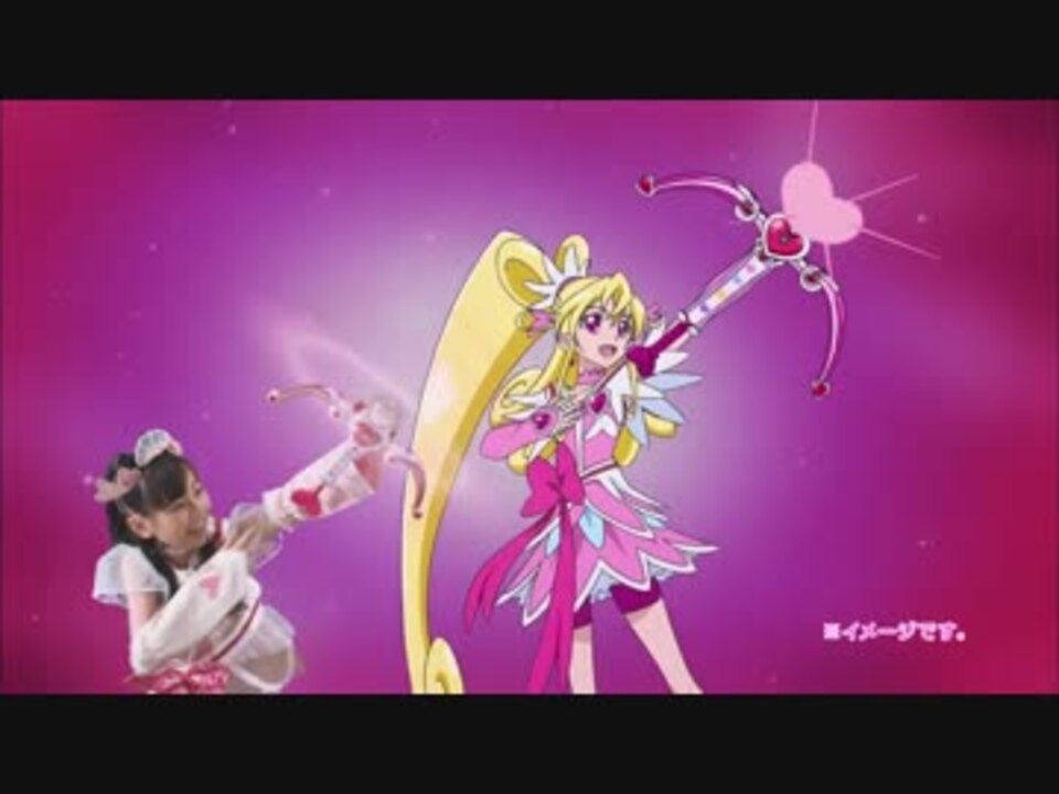 ドキドキ プリキュア 関連cm11 ラブハートアロー 映画スマプリ ニコニコ動画