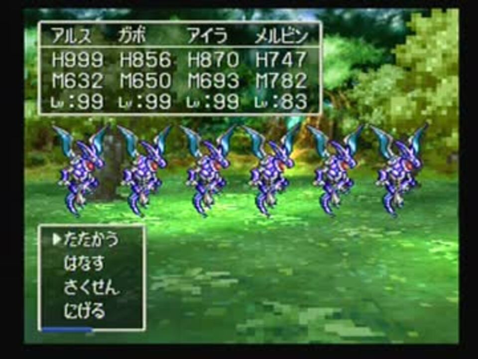 人気の ドラゴンクエスト7 動画 1 632本 ニコニコ動画