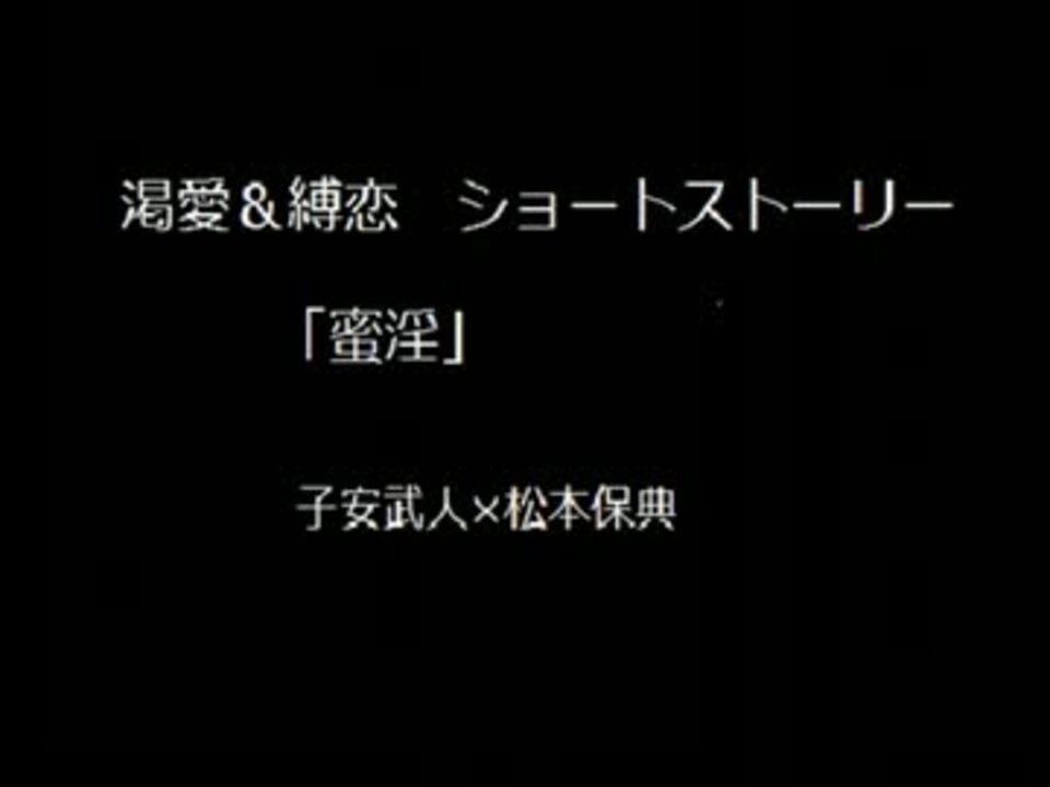 人気の 子安武人 Blcd 動画 9本 ニコニコ動画