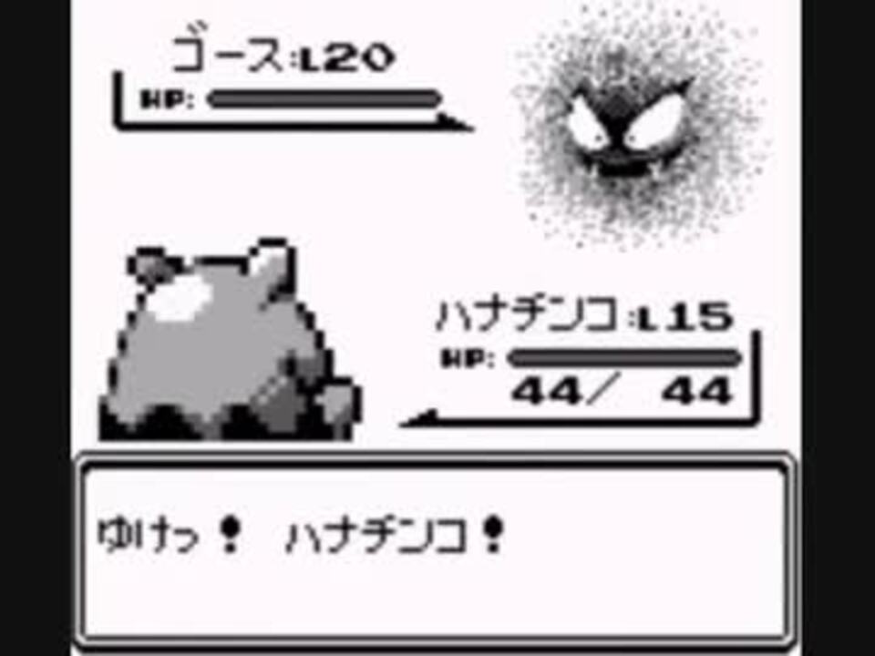 進化したら即解雇 ポケモン図鑑完成の旅part12 ニコニコ動画