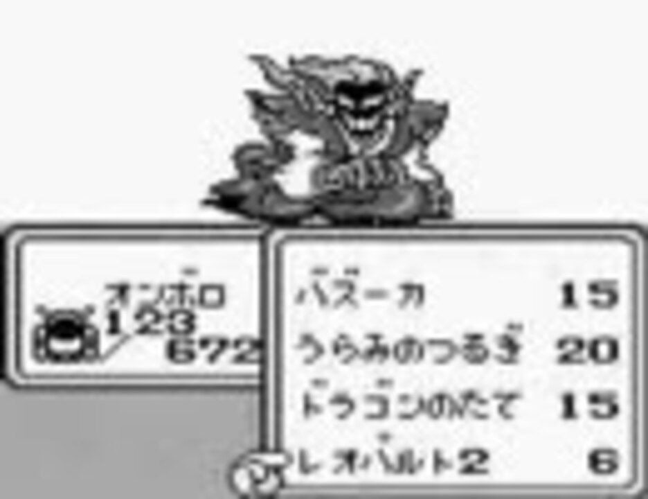 Saga2 秘宝伝説 メカ 4 武器防具非購入プレイ 10 ニコニコ動画