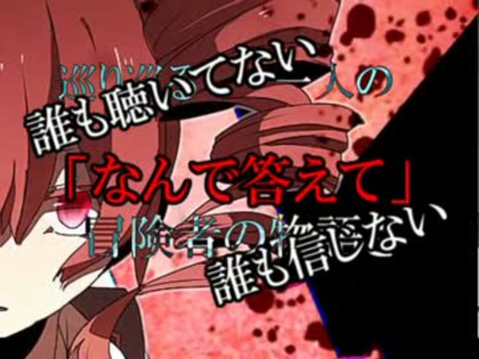 人気の Utauカバー 動画 3 259本 3 ニコニコ動画