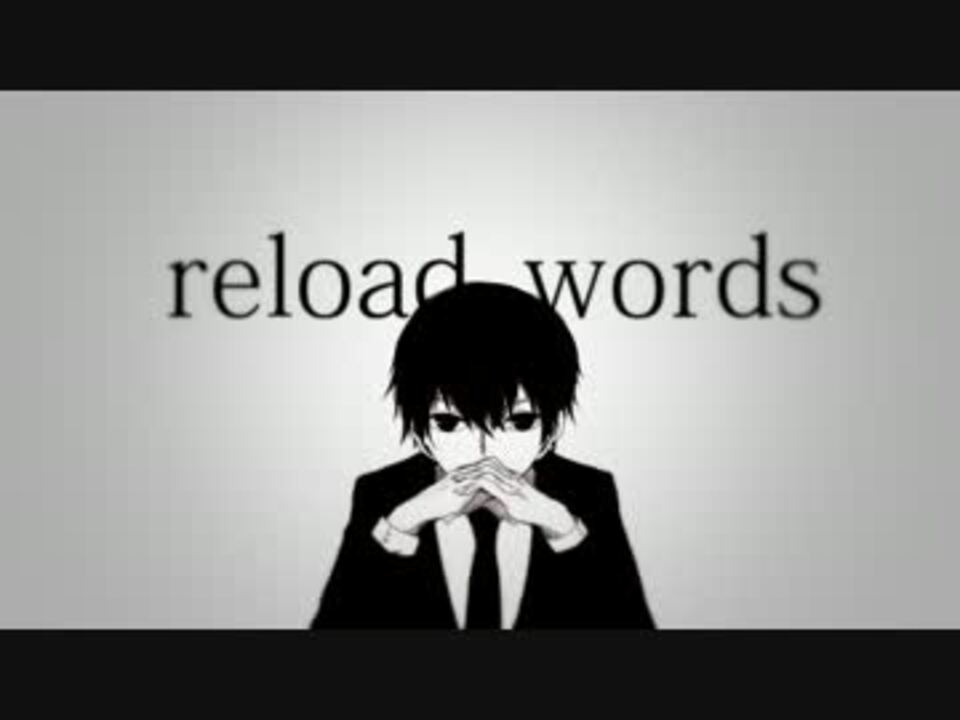 pv-reload-words