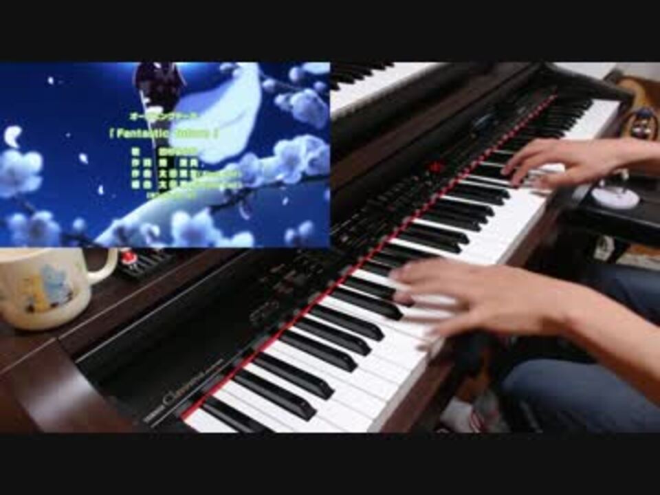 変態王子と笑わない猫 Op Fantastic Future 弾いてみた ニコニコ動画