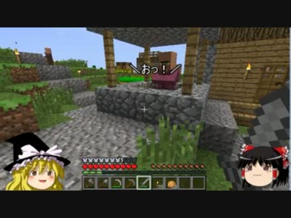 Minecraft メーカー製ノートpcでマイクラ動画を試作 ゆっくり実況 ニコニコ動画