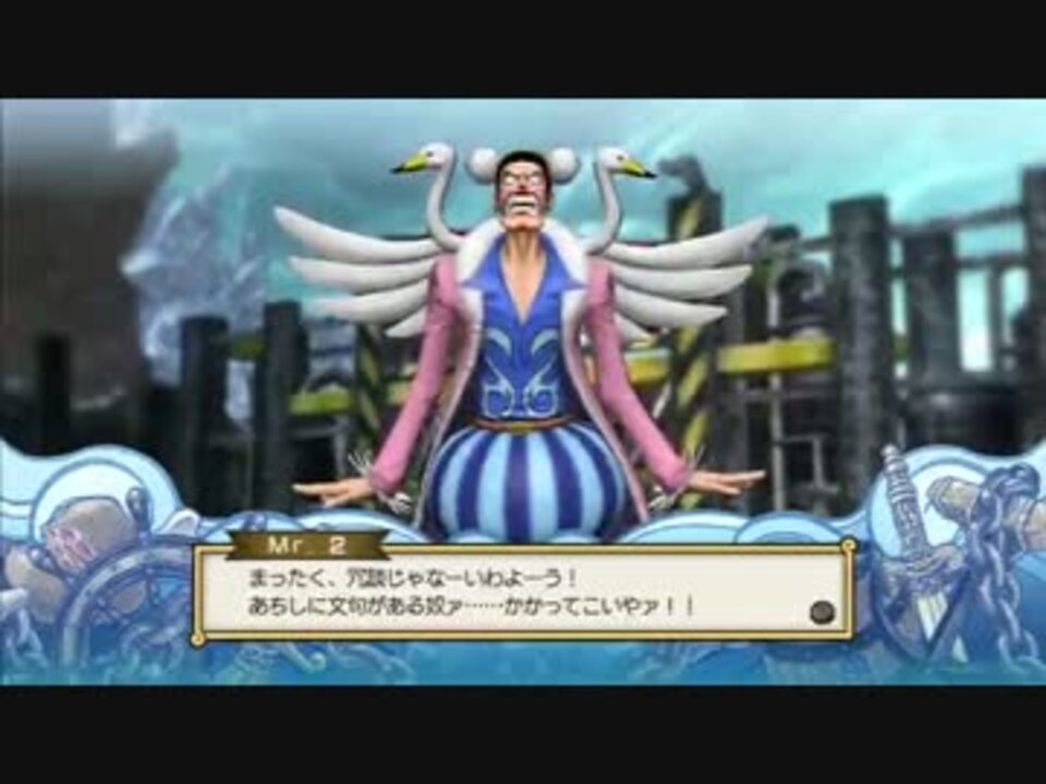 人気の ゲーム ワンピース 動画 581本 9 ニコニコ動画