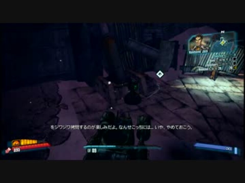 人気の Borderlands２ 動画 2 748本 12 ニコニコ動画