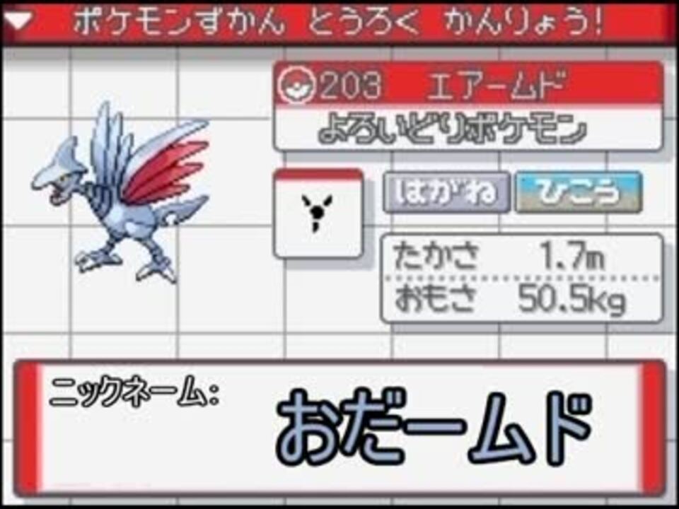 2人でポケモンリメイク金銀同時進行実況プレイ Part27改 ジョウト編 ニコニコ動画