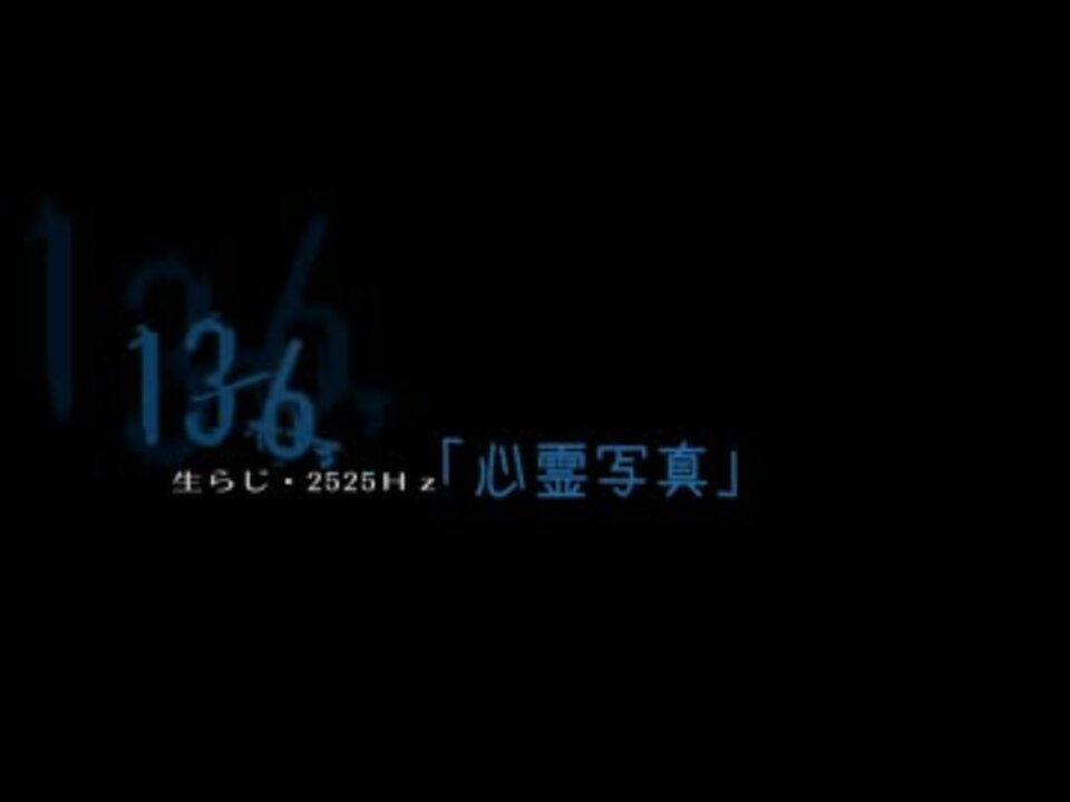 に た つの なっ 三 すぎ クビ 強 霊感 が 神社 て