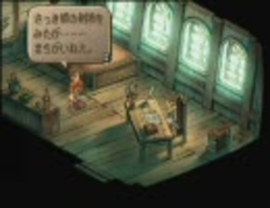 サガフロ2 ギュスターヴ編 11 ニコニコ動画