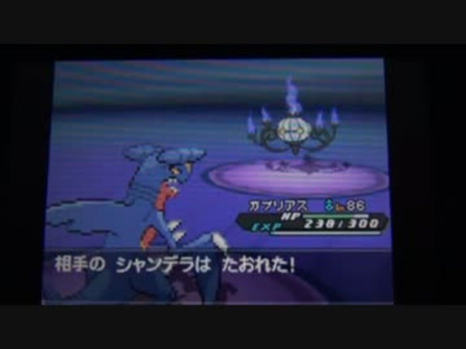 人気ダウンロード ポケモン Bw2 クリア 後 シモネタ