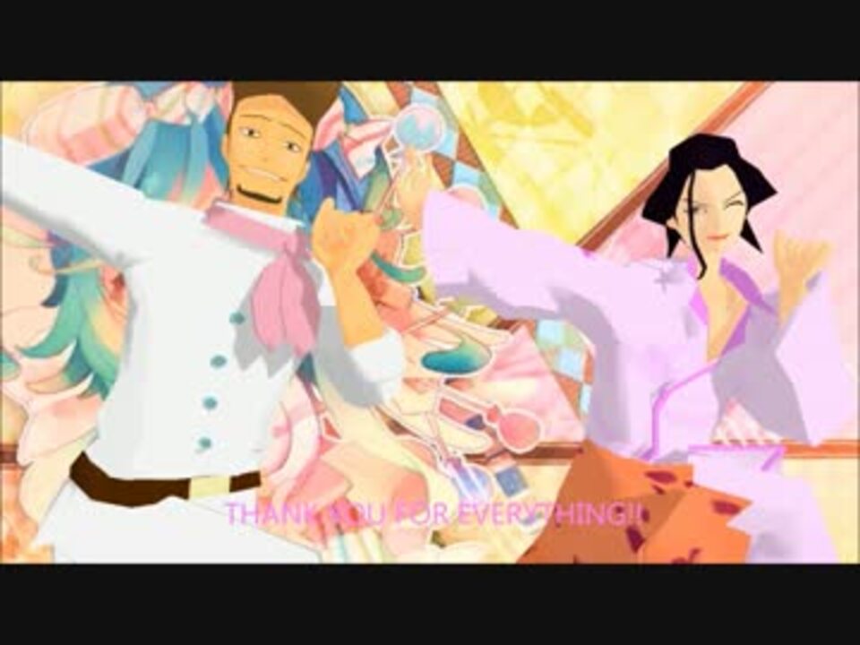 ｍｍｄワンピ サッチとイゾウでｃａｎｄｙ ｃａｎｄｙ 修正版 ニコニコ動画