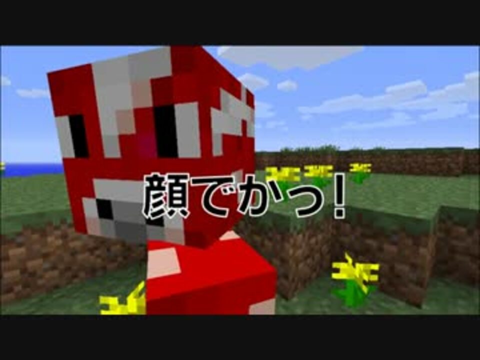 父娘でminecraft おっさんと牛の孤島日記 第1話 ニコニコ動画