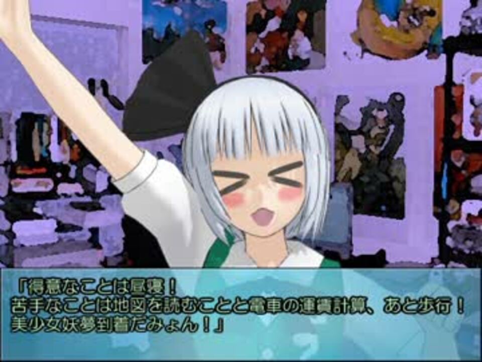 【ミラー】ゆっくり妖夢と本当はこわいクトゥルフ神話Part4・後編 ニコニコ動画