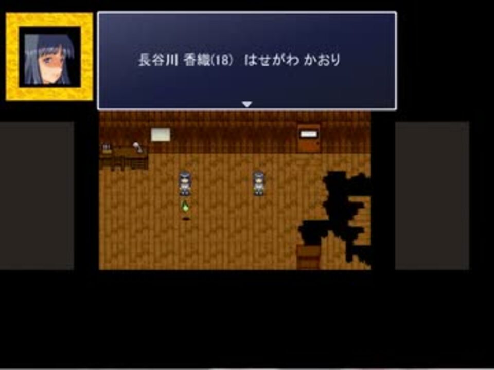 実況 惨劇と悲劇のはじまり コープスパーティーzero Part01 ニコニコ動画