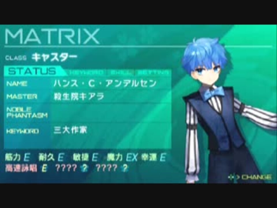 人気の キャスター Fate Extra Ccc 動画 104本 ニコニコ動画