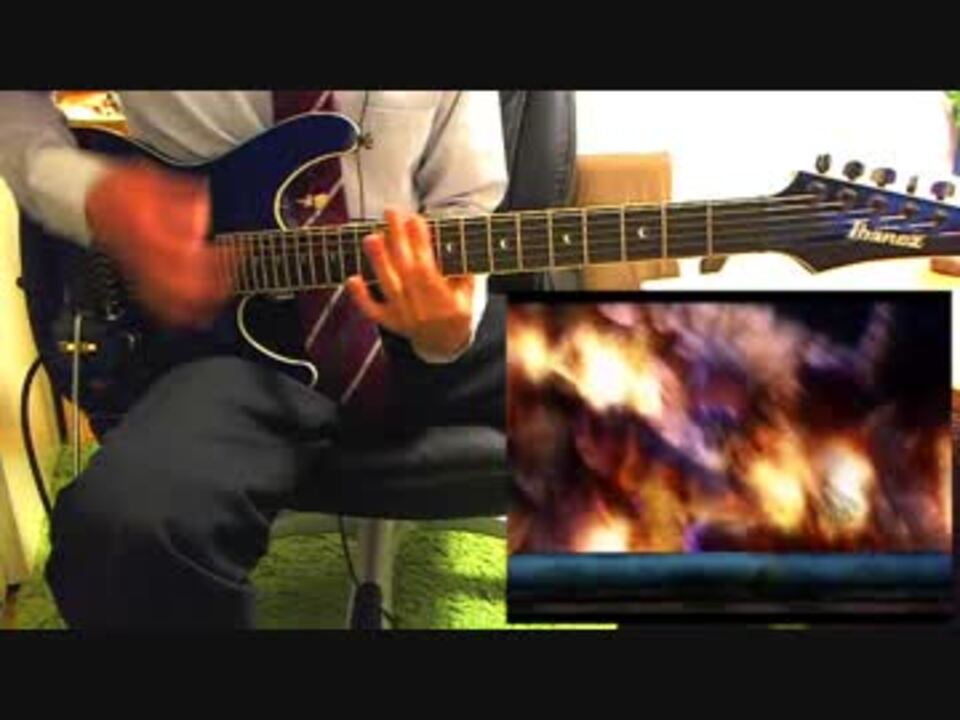 ショートver ギター Ff10 ジェクト戦bgm Other World 弾いてみた ニコニコ動画